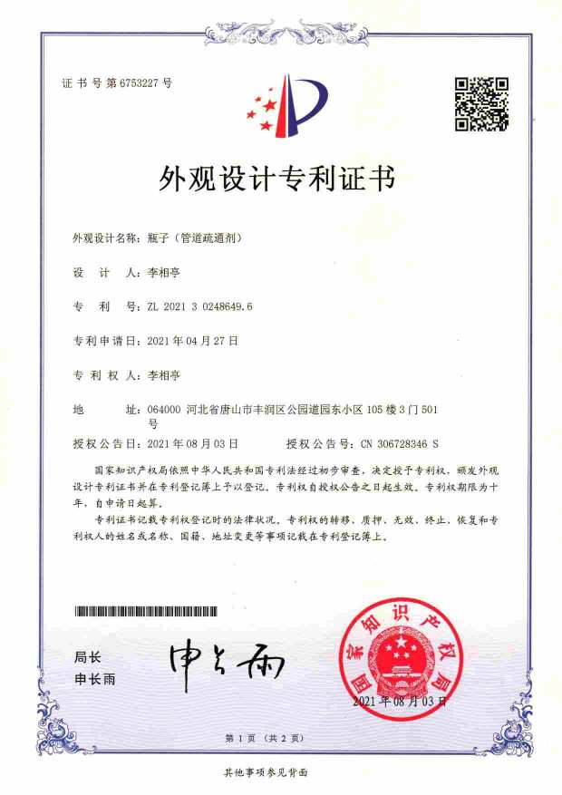 Certificate 9