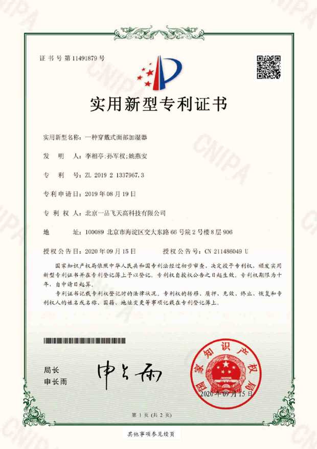 Certificate 13
