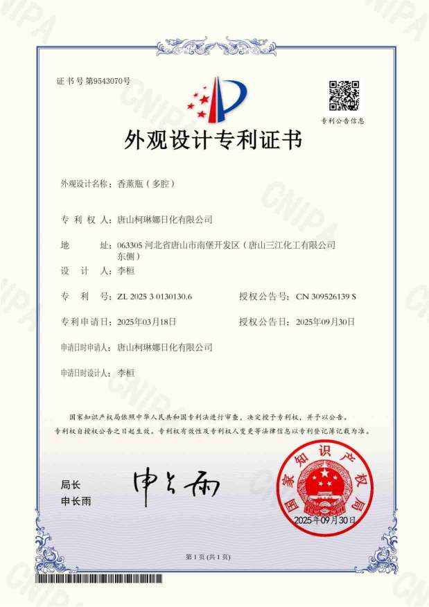 Certificate 15