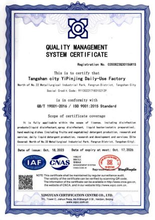 Certificate 16